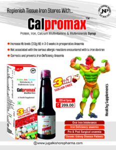 Calpromax