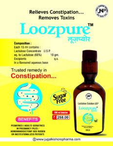 Loozpure